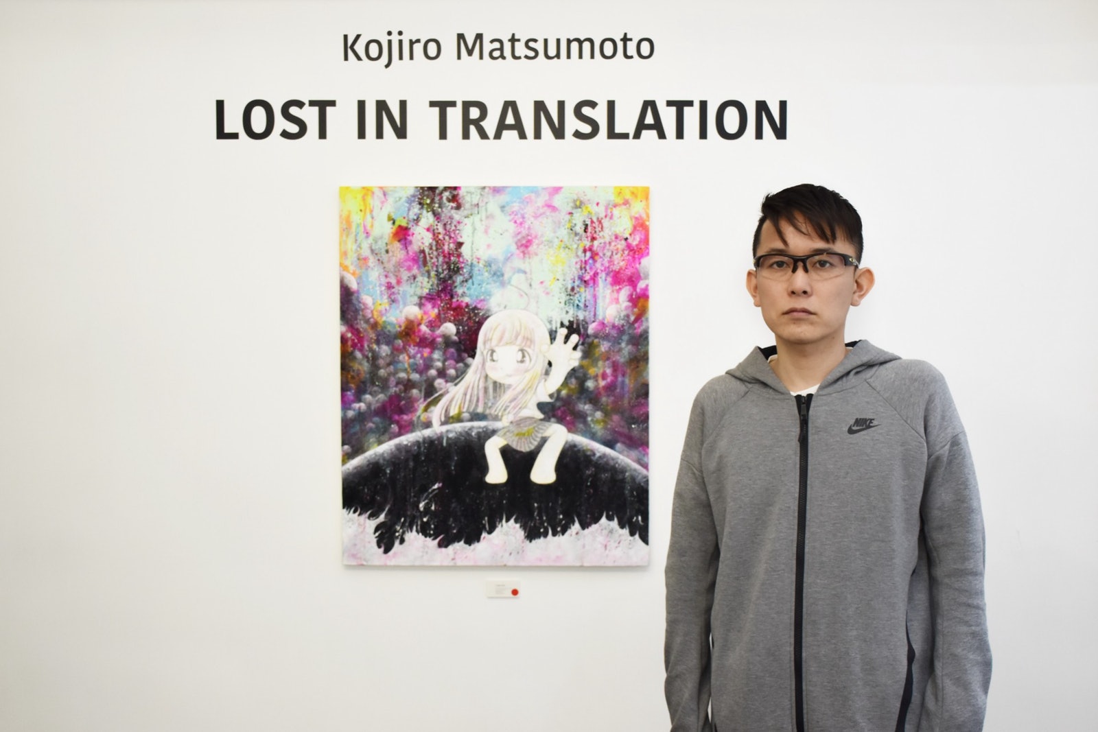 松本弘二郎 Kojiro Matsumoto  (Japanese, b. 1976)